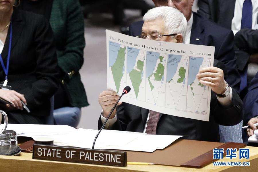 （国际）（1）阿巴斯坚决拒绝美国&ldquo;中东和平新计划&rdquo;