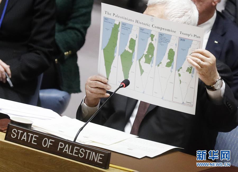 （国际）（5）阿巴斯坚决拒绝美国&ldquo;中东和平新计划&rdquo;
