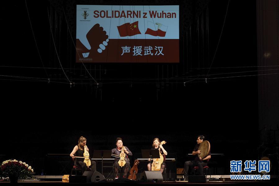 （国际）（1）&ldquo;声援武汉&rdquo;慈善音乐会在华沙举行