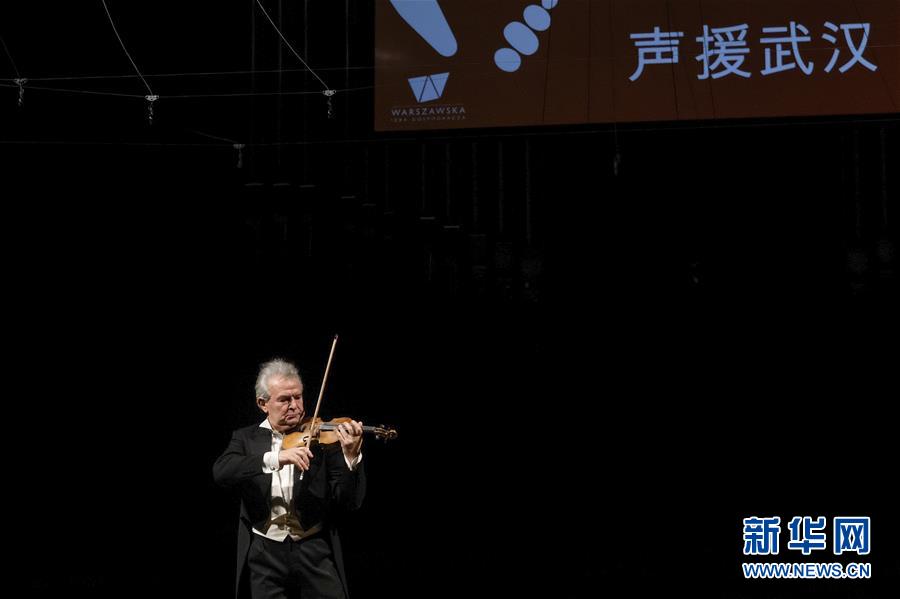 （国际）（2）&ldquo;声援武汉&rdquo;慈善音乐会在华沙举行