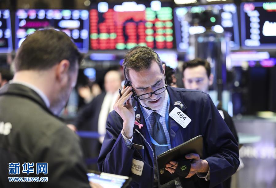 （国际）（2）纽约股市三大股指28日涨跌不一