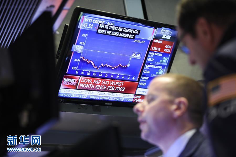 （国际）（3）纽约股市三大股指28日涨跌不一