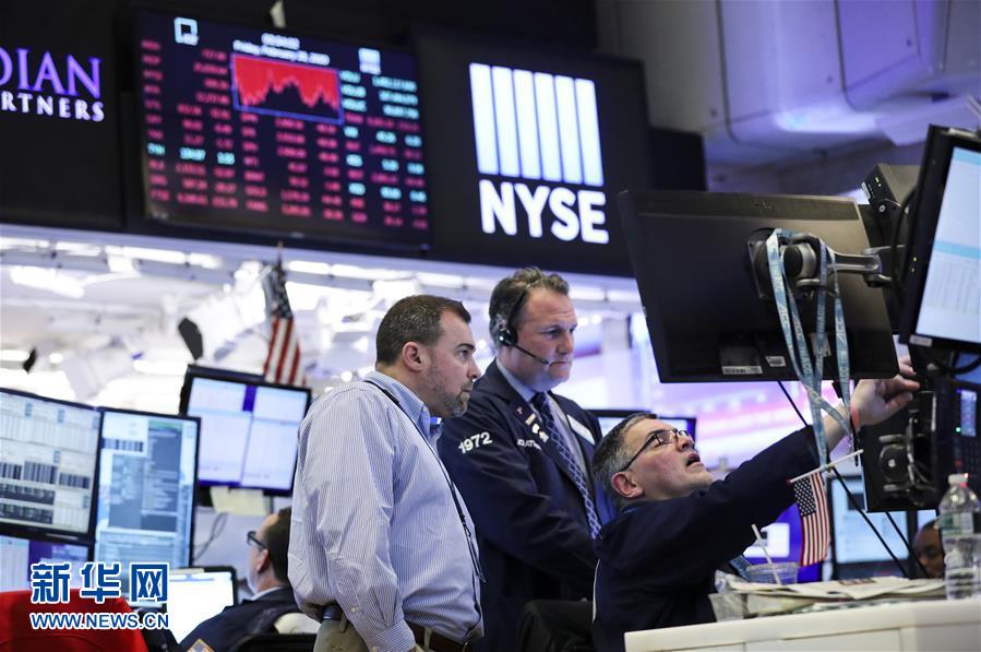 （国际）（4）纽约股市三大股指28日涨跌不一