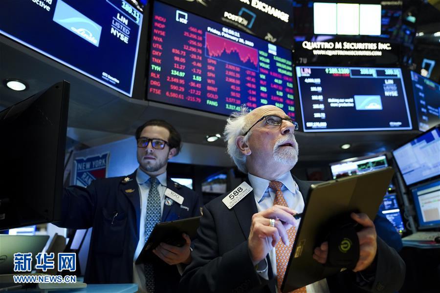 （国际）（7）纽约股市三大股指28日涨跌不一
