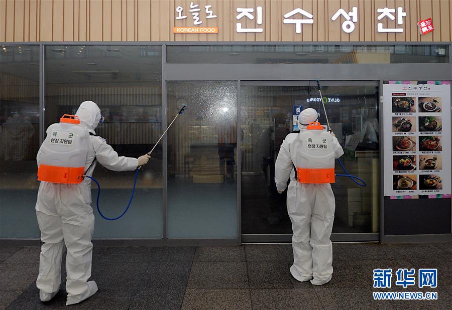 （国际）（1）韩国新增新冠病毒感染病例594例