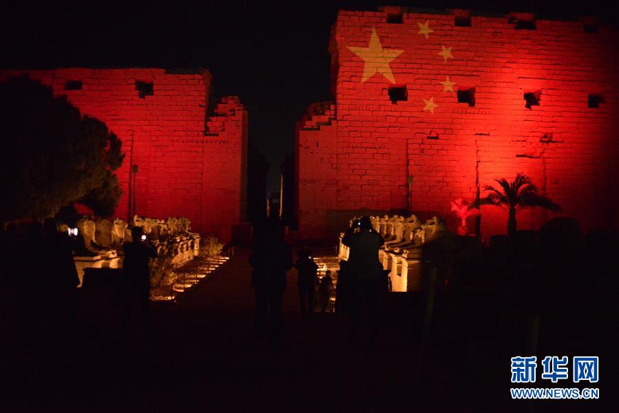 （国际）埃及古迹点亮五星红旗