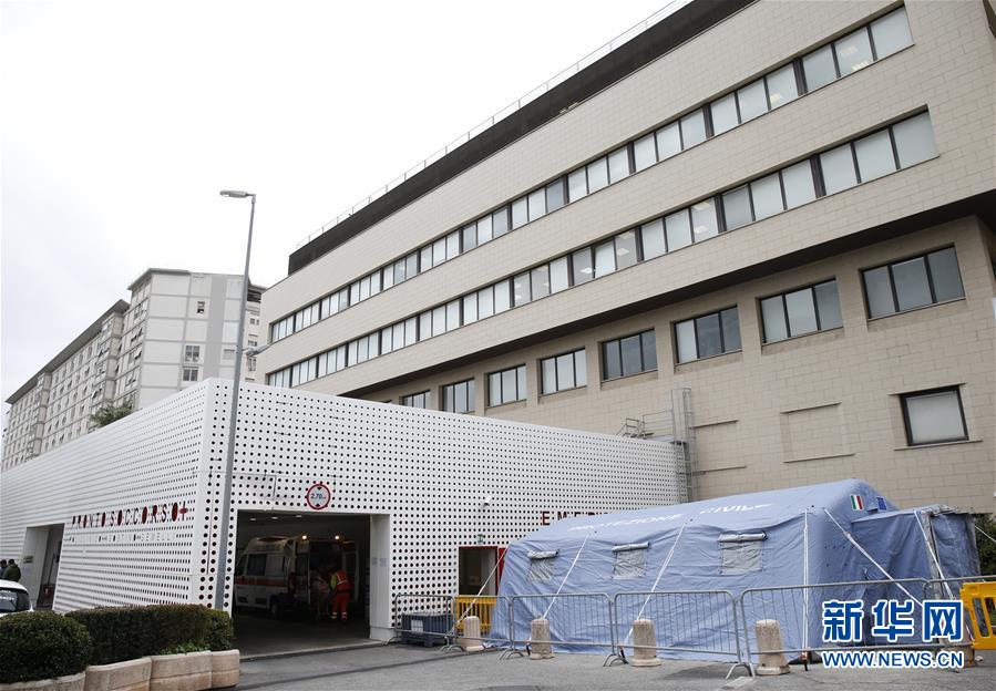 （国际）（2）意大利采取多项措施应对疫情