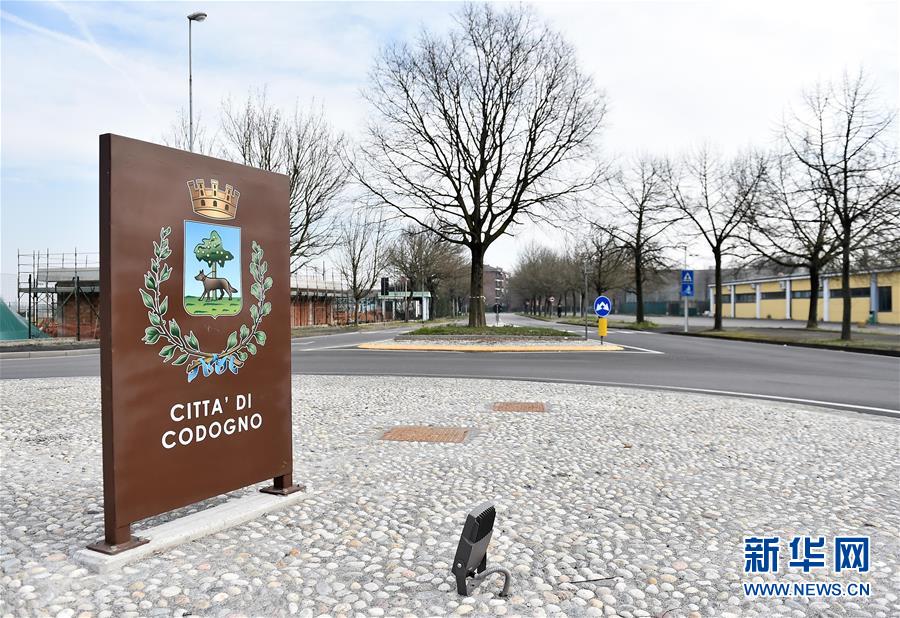 （国际）（7）意大利采取多项措施应对疫情