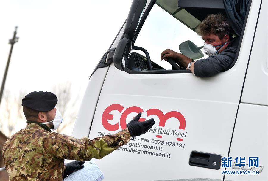 （国际）（9）意大利采取多项措施应对疫情