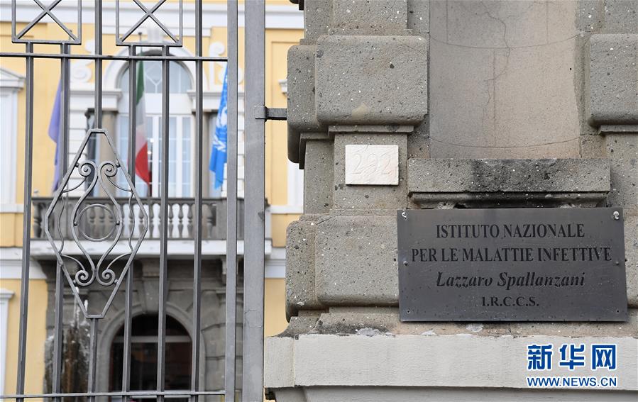 （国际）（12）意大利采取多项措施应对疫情