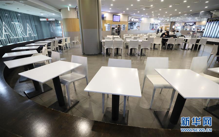 （国际）（4）韩国新冠肺炎病例累计超7000例