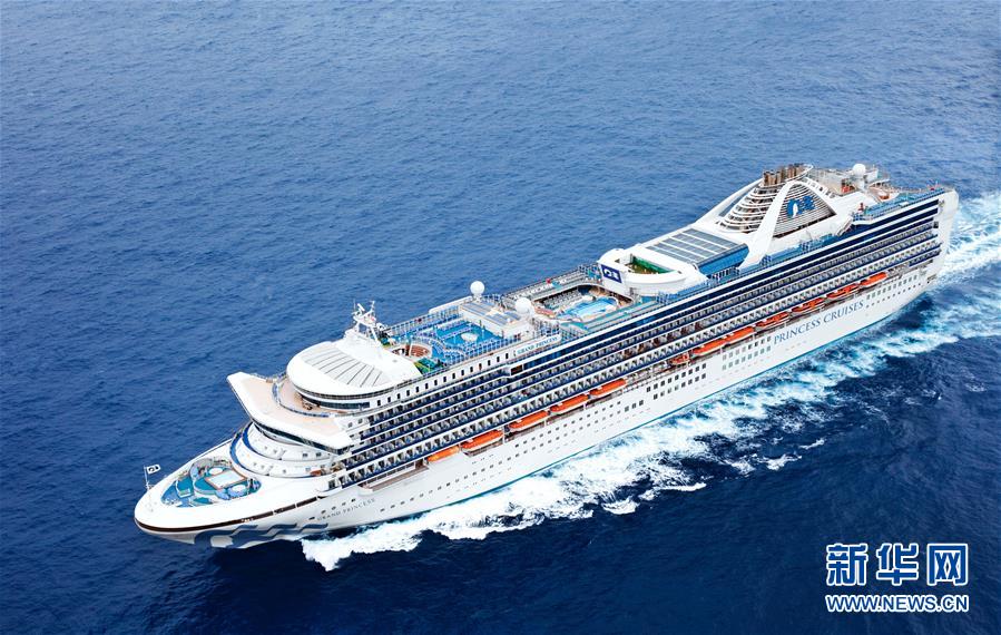 （国际）（2）&ldquo;至尊公主&rdquo;号21人新冠病毒检测呈阳性
