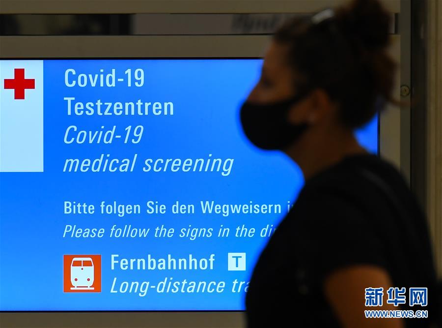 德国单日新增新冠确诊病例数创5月以来新高