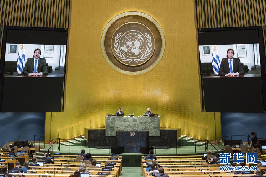 第75届联合国大会一般性辩论开幕