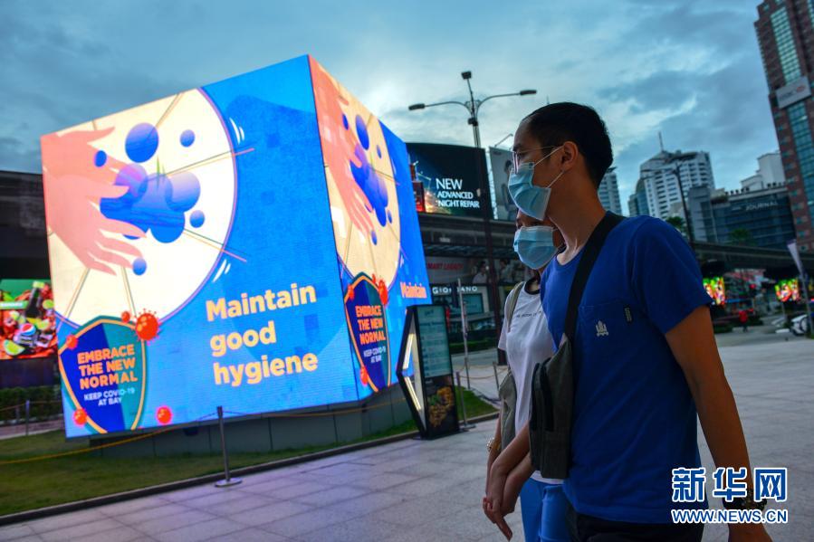 马来西亚单日新增新冠病例首超2000例