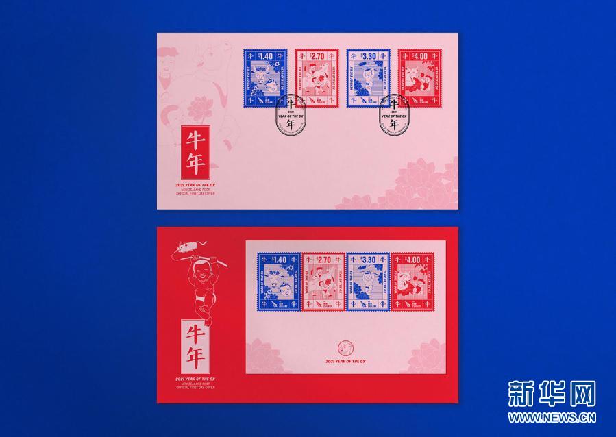 这是新西兰邮政局发行的2021年中国牛年生肖邮票.