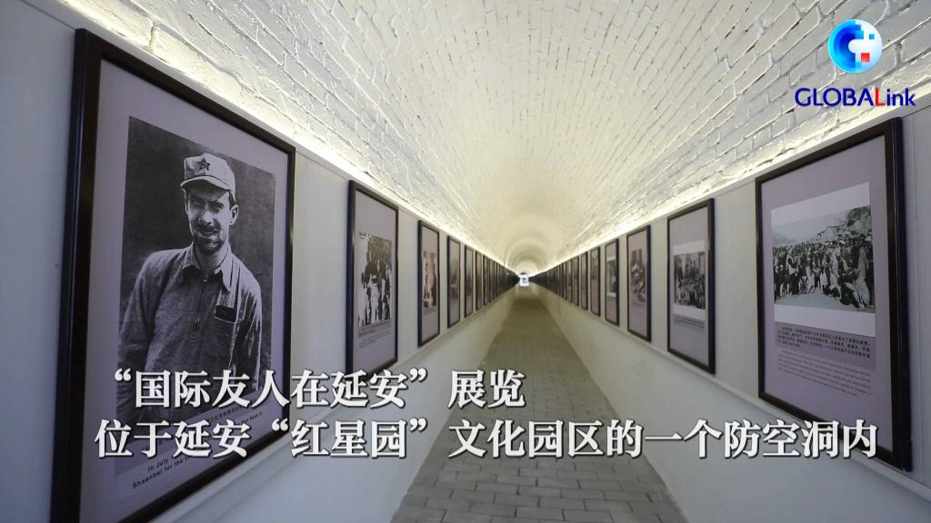 全球连线寻访搭建延安与世界友谊之桥的老朋友