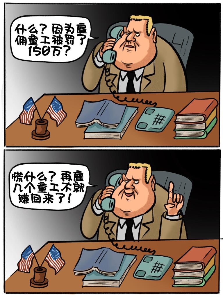 哭泣的童年——起底美国奴役移民童工的黑色利益链-新华网