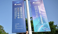 破解安全困境 契合潮流大势——博鳌亚洲论坛2023年年会热议全球安全倡议