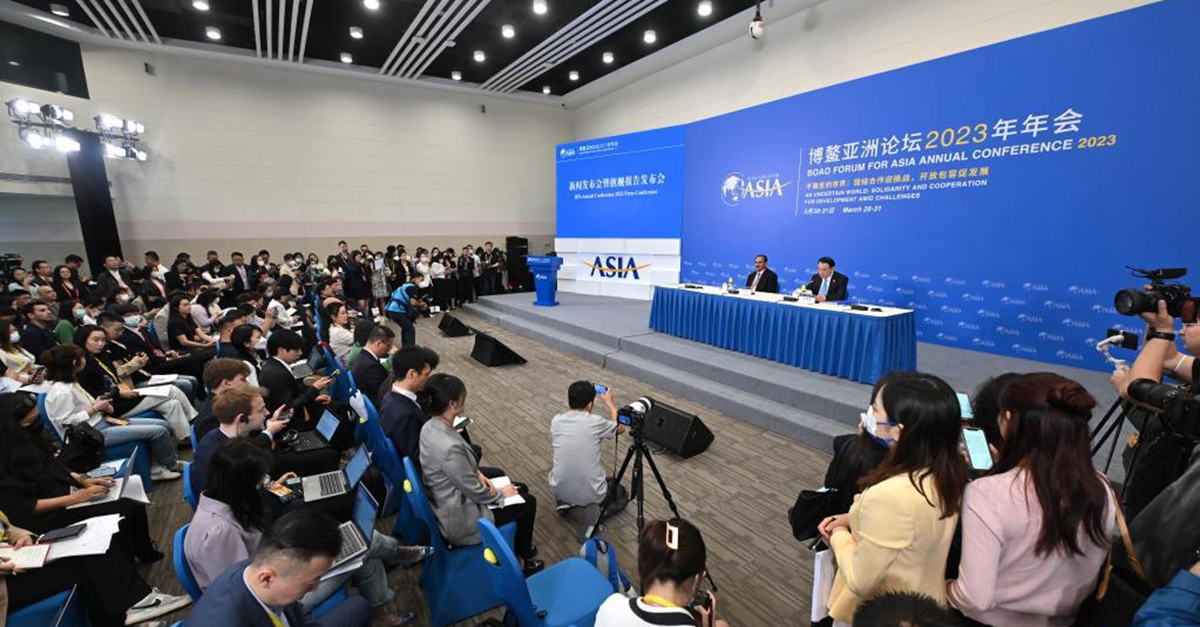 博鳌亚洲论坛2023年年会新闻发布会举行