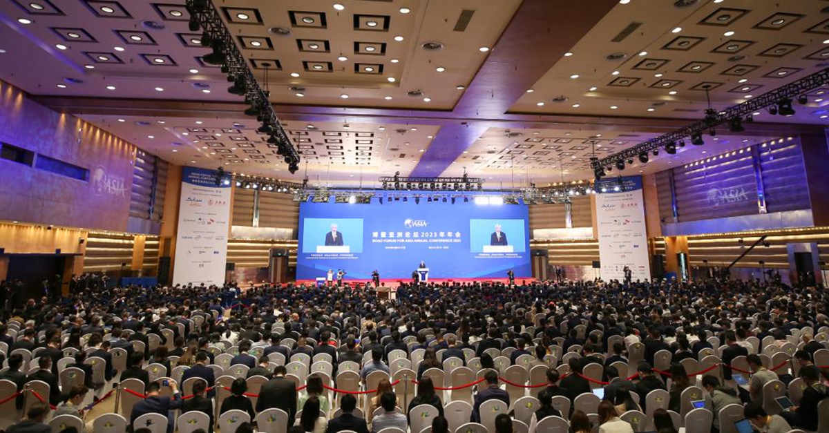 博鳌亚洲论坛2023年年会开幕