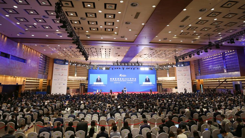 博鳌亚洲论坛2023年年会开幕