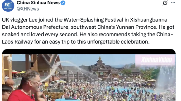 泼水节走红海外社交平台，云南如何用新质生产力激活入境游？