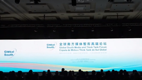 中国学者：中国媒体转型经验或可为“全球南方”媒体提供借鉴