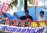 日本民众抗议安保法案（组图）