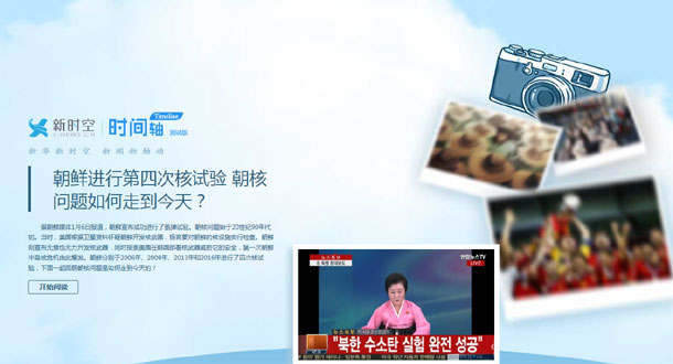 朝核问题如何走到今天？