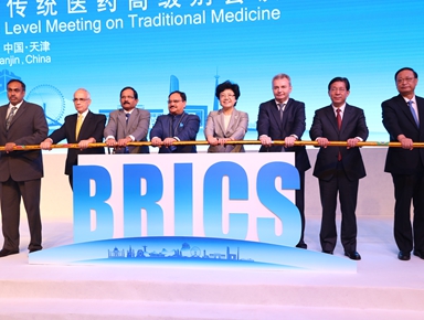 金砖国家卫生部长会议《天津公报》及《金砖国家加强传统医药合作联合宣言》成果文件发布仪式