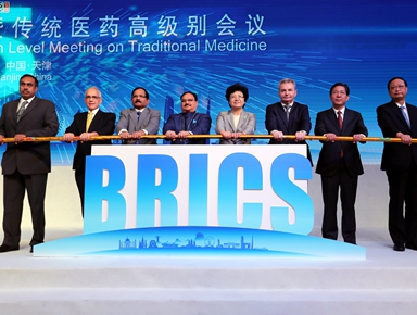 金砖国家卫生部长会暨传统医药高级别会议开幕