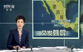 墨西哥遭遇7.1级强震