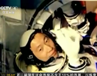 诚邀各国参与中国空间站合作