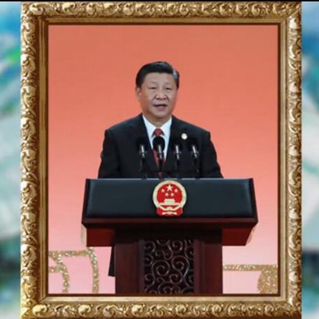 高光时刻——首届中国国际进口博览会金色相框