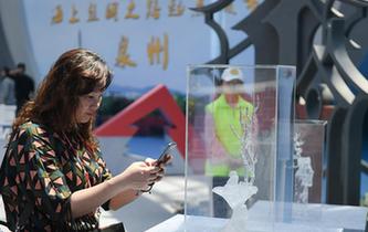 外商云集第五届中国（泉州）海上丝绸之路国际品牌博览会