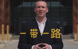 &ldquo;一带一路&rdquo;为何广受欢迎？听美国小哥为你说