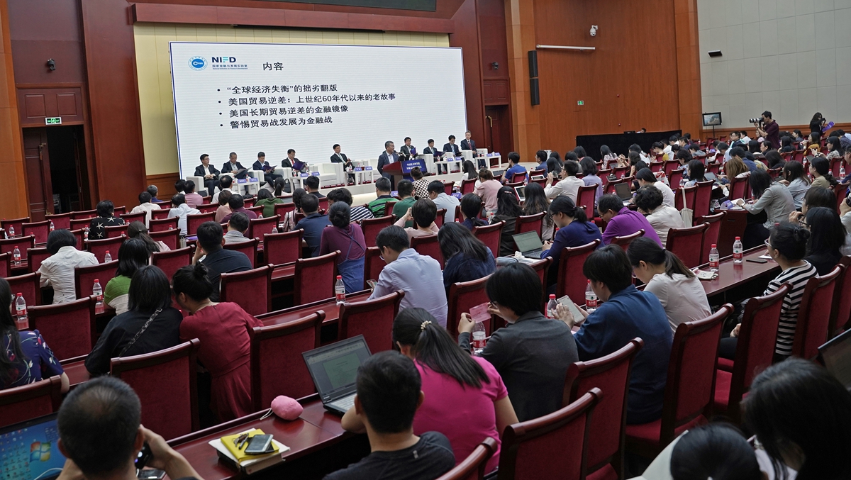 &ldquo;美国吃亏论&rdquo;别有用心 挑起经贸摩擦损人害己&mdash;&mdash;专家学者评析中美经贸摩擦问题与出路