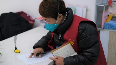 一名居委会主任的战&ldquo;疫&rdquo;24小时