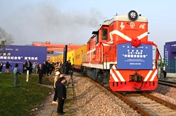 新华全媒＋｜义乌和马德里对开&ldquo;中西建交纪念号&rdquo;班列