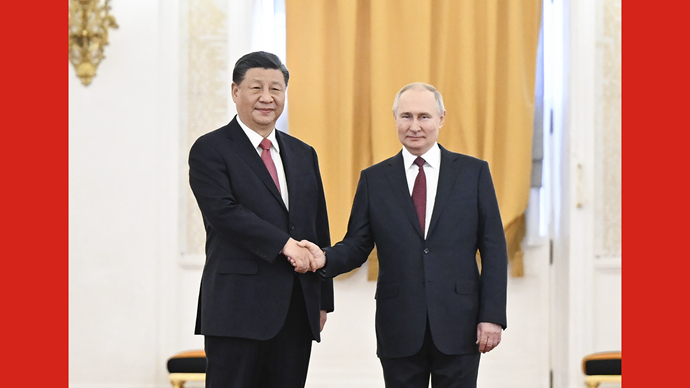 习近平同俄罗斯总统普京举行会谈