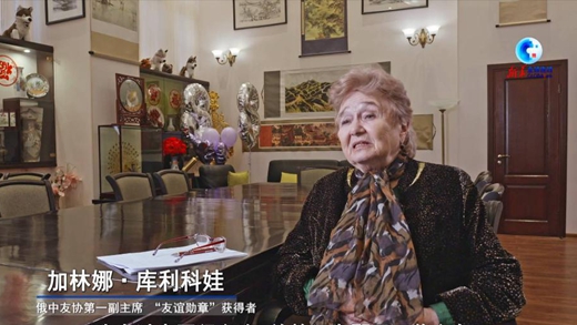 全球连线｜&ldquo;俄罗斯人民对习近平主席怀有崇高敬意&rdquo;