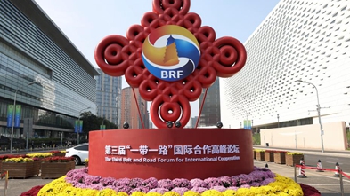 沙海合鸣 共利天下：&ldquo;一带一路&rdquo;为全球治理注入正能量