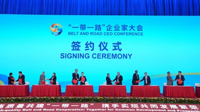 共建&ldquo;一带一路&rdquo;推动中非经贸合作打开新空间