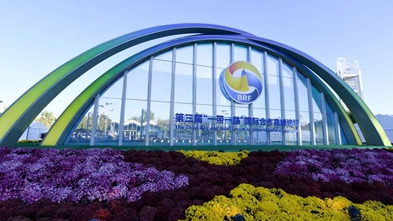 新华时评：聚八方之智，共促&ldquo;一带一路&rdquo;研究