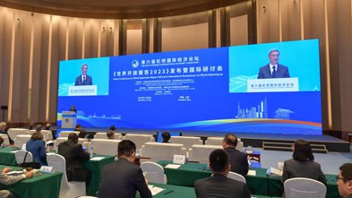 以高水平开放促发展&mdash;&mdash;第六届虹桥国际经济论坛首日扫描