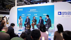 &ldquo;绿色新动力&mdash;&mdash;新能源汽车的发展机遇&rdquo;主题论坛在进博会ADI展台举办