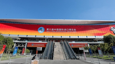 进博观察：汇&middot;惠&middot;慧&mdash;&mdash;永不落幕的进博会