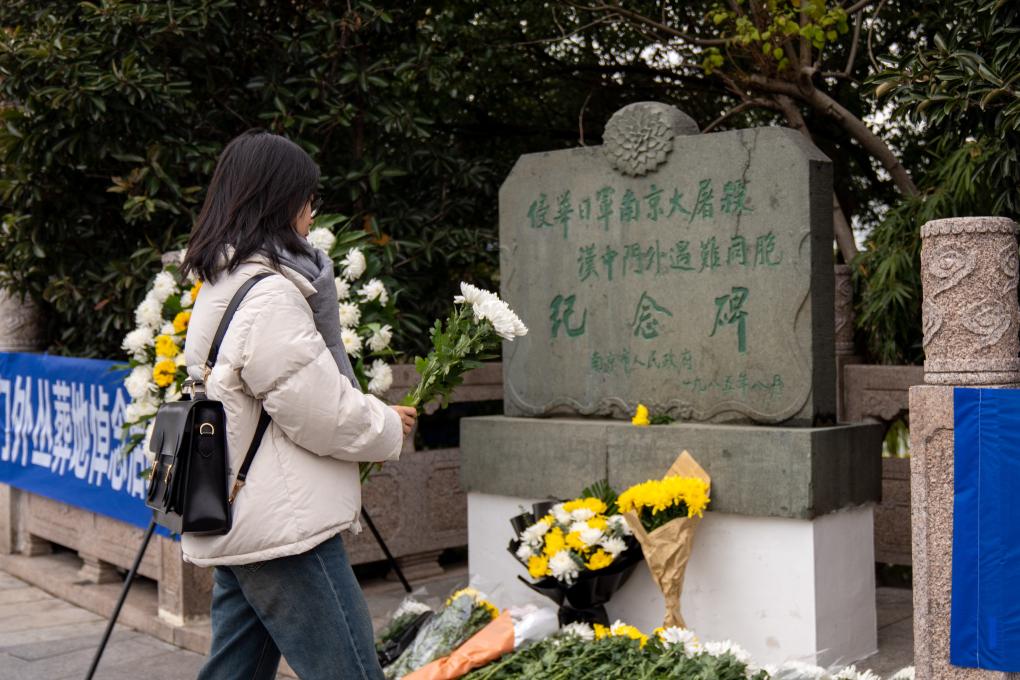 各地举行南京大屠杀死难者国家公祭日悼念活动