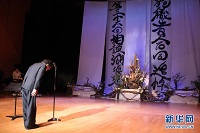 日本神奈川县悼念相模湖水库建设中殉难的中日等国劳工（高清组图）